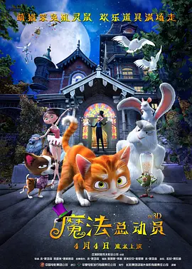 天空上尉与明日世界下载